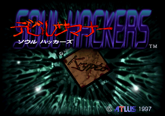 Devil Summoner: Soul Hackers Title Screen